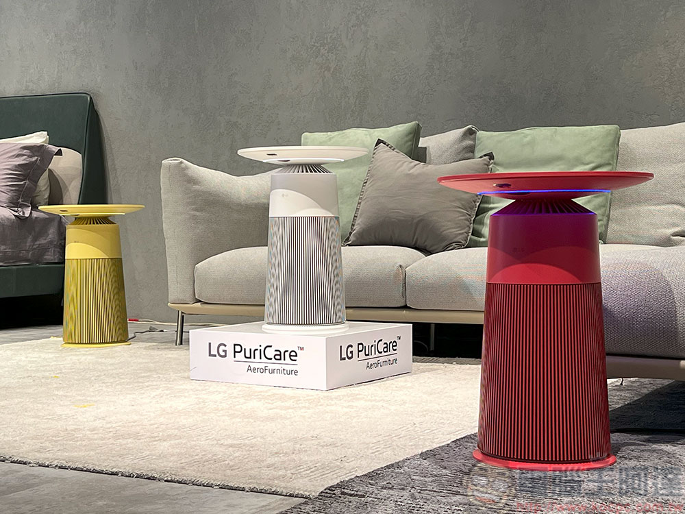 LG PuriCare AeroFurniture 新淨几協槓登場，清淨機融入茶几、無線充電展現簡約美學 - 電腦王阿達