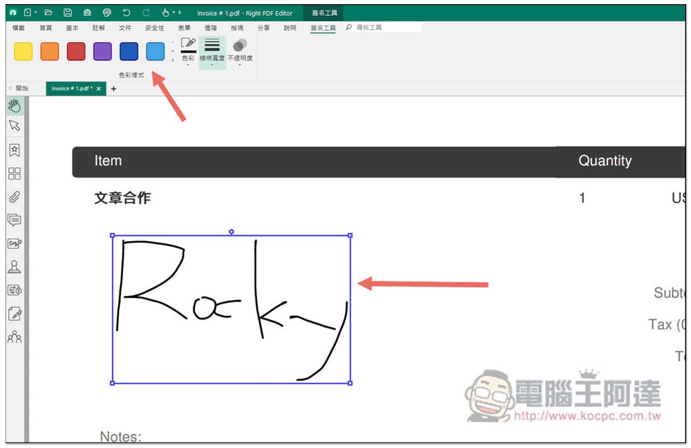 比 Adobe 還好用的 PDF 軟體！棣南 PDF 文電通專業版評測推薦，三大實用功能分享（送限量一個月試用） - 電腦王阿達