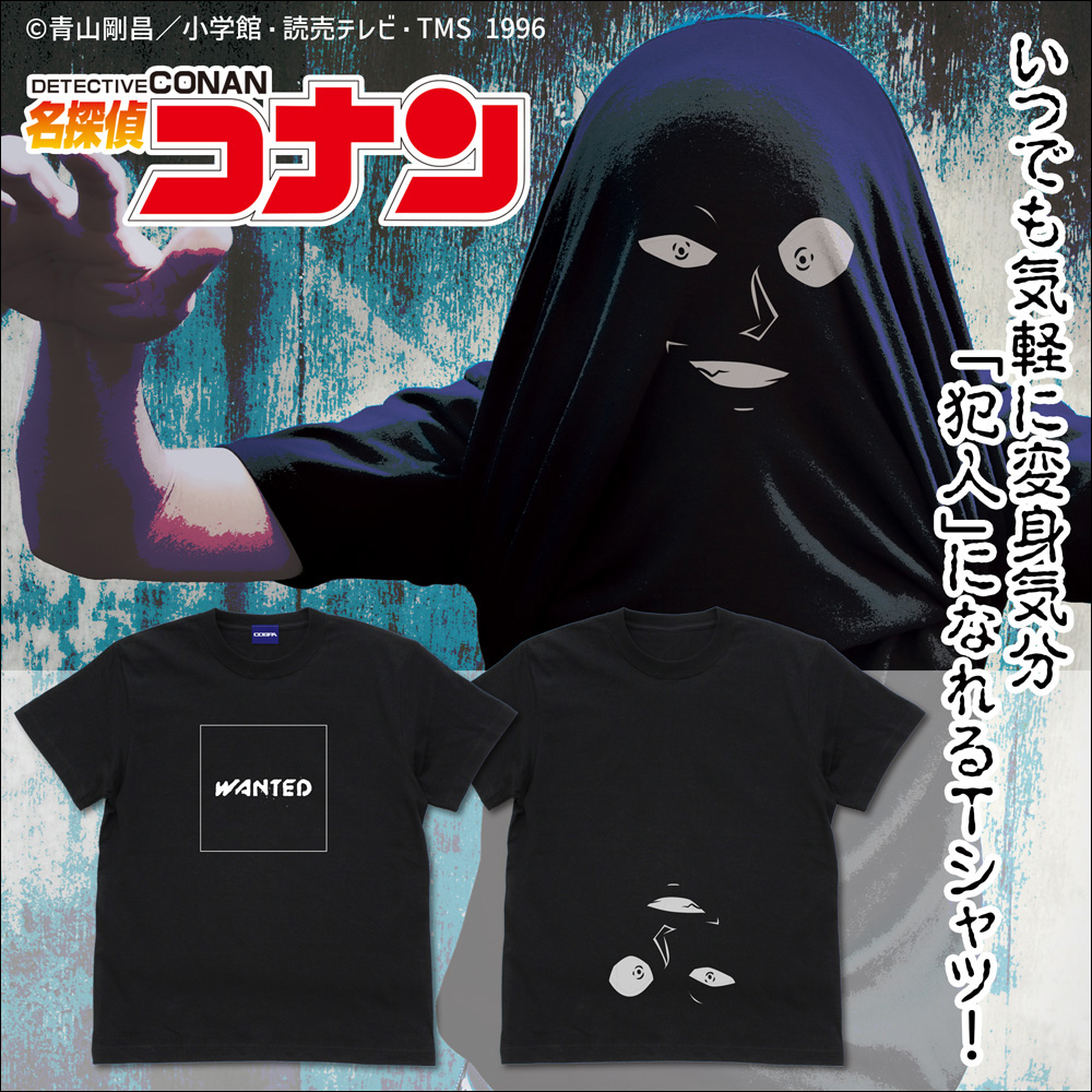 COSPA 推出《名偵探柯南》主題「犯人變身 T-Shirt」，1 秒變身展現生活惡趣味 - 電腦王阿達