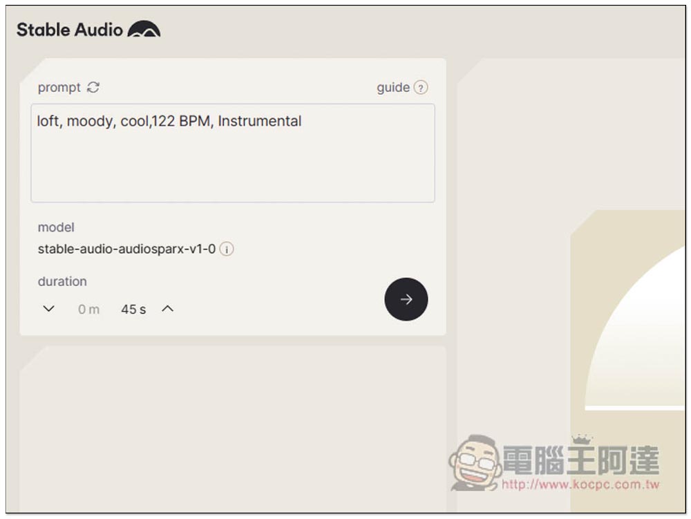 Stable Audio 線上 AI 配樂生成器，輸入你想要的風格、節拍等設置指令就能輕鬆生成 - 電腦王阿達