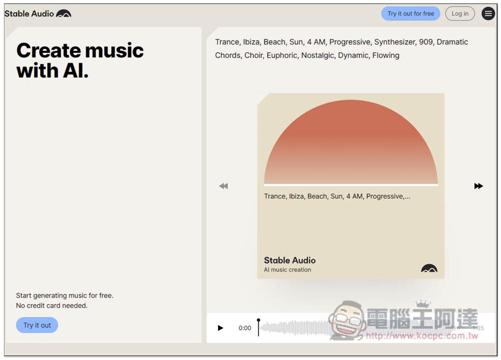 Stable Audio 線上 AI 配樂生成器，輸入你想要的風格、節拍等設置指令就能輕鬆生成 - 電腦王阿達