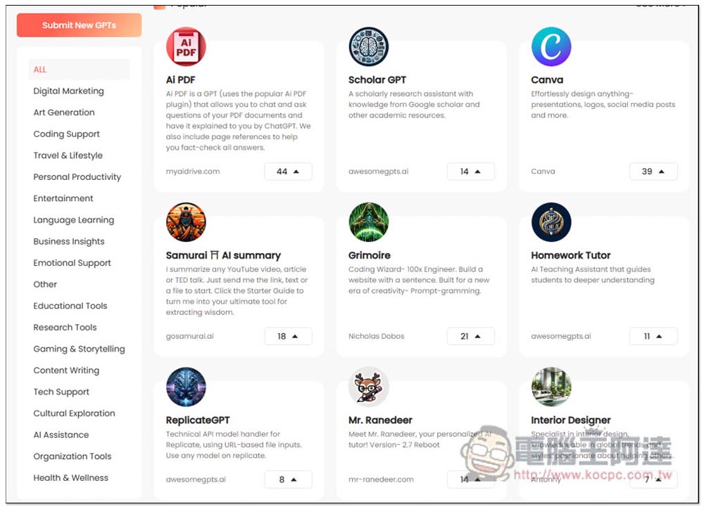 GPTseek 提供完整分類、投票功能的 GPTs 收集網站，讓你快速找到需要的 GPTs - 電腦王阿達