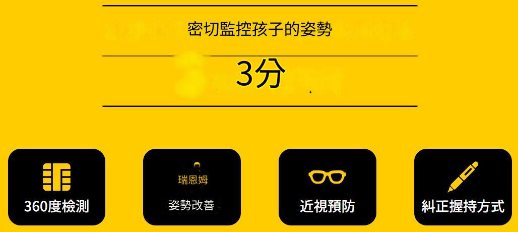 日企推出姿勢不對就沒辦法寫字的駝背矯正筆 解決小孩駝背問題 - 電腦王阿達