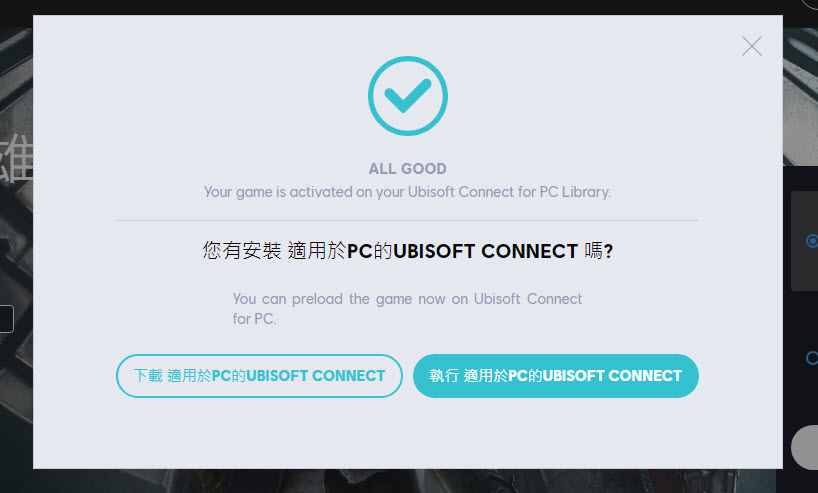 《刺客教條：梟雄》標準版於UBisoft限時免費提供永久取得 - 電腦王阿達