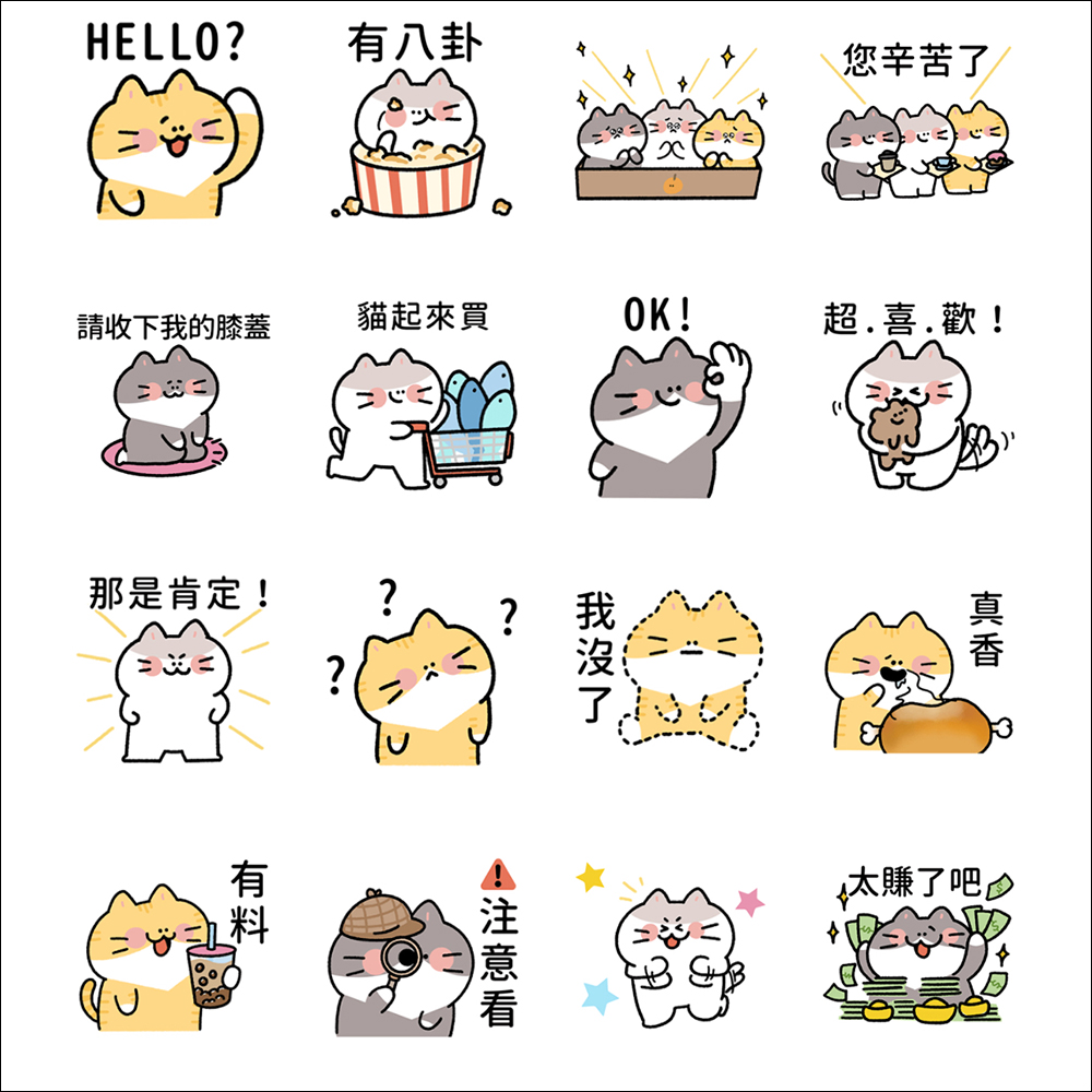 LINE 免費貼圖整理：33 款免費 LINE 貼圖限時開放下載，聖誕節、跨年貼圖通通在這！ - 電腦王阿達