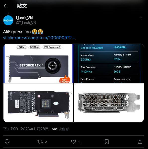 中國拍賣出現不曾發表的 RTX 3080 20GB 和 RX 580 16GB 顯卡，使用以前挖礦 GPU 重新製造 - 電腦王阿達