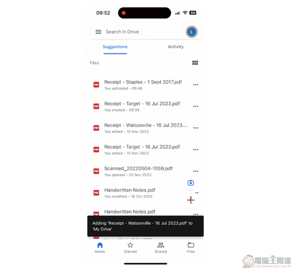 Google Drive 加強版文件掃描體驗來了，也開始支援 iOS！（怎麼用這篇告訴你！) - 電腦王阿達