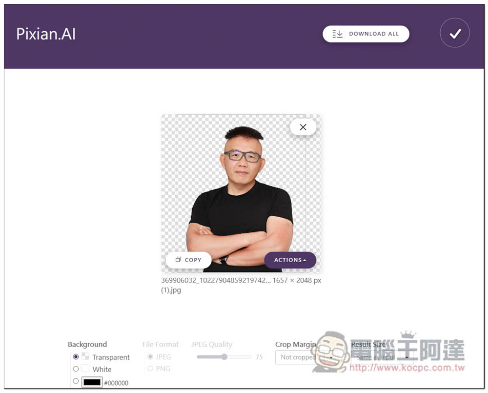 Pixian.AI 透過 AI 獲得極佳一鍵圖片去背，免費且無需註冊就能用 - 電腦王阿達