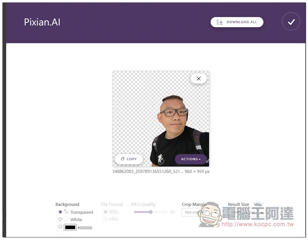 Pixian.AI 透過 AI 獲得極佳一鍵圖片去背，免費且無需註冊就能用 - 電腦王阿達