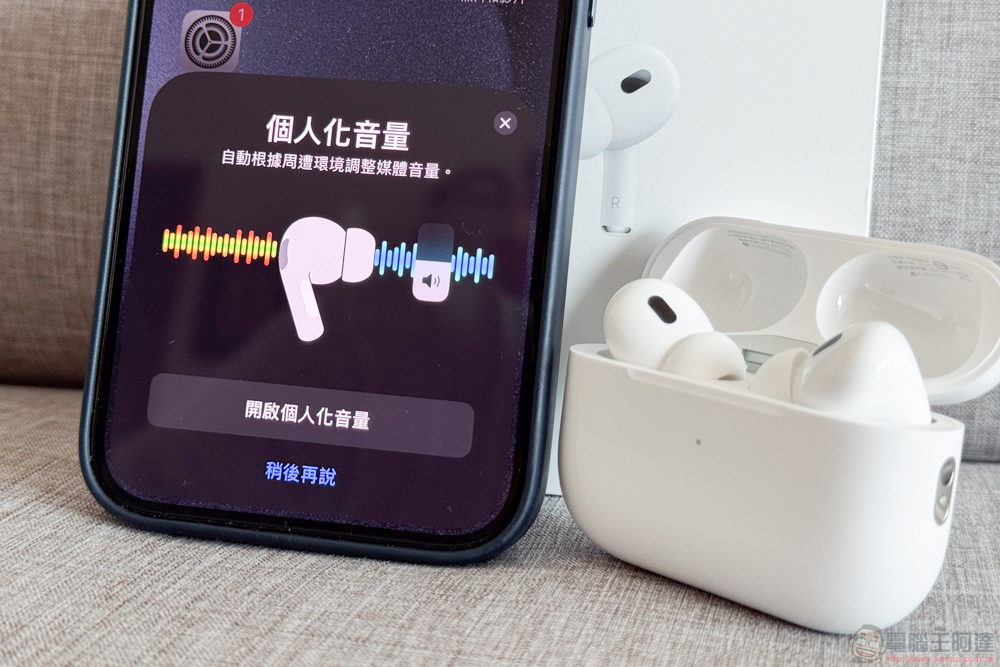 USB-C 版 AirPods Pro (第 2 代) 開箱體驗：蘋果次世代 Pro 級音訊體驗的首塊拼圖 - 電腦王阿達