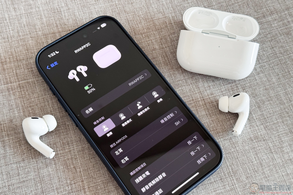 USB-C 版 AirPods Pro (第 2 代) 開箱體驗：蘋果次世代 Pro 級音訊體驗的首塊拼圖 - 電腦王阿達