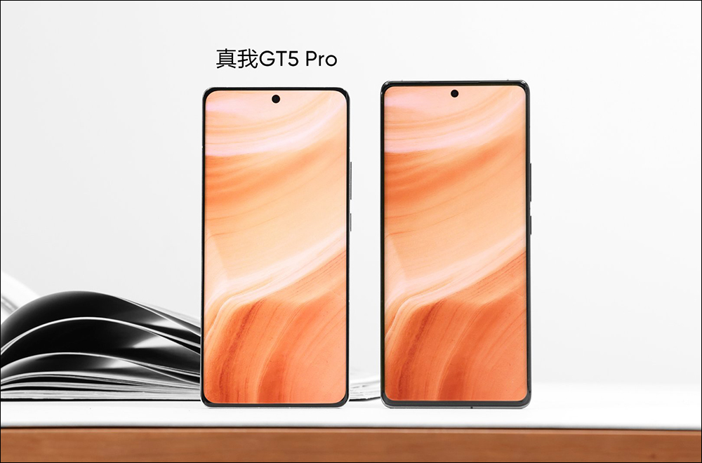 realme GT5 Pro 旗艦新機將於 12/7 正式發表，機身外觀、規格搶先看！ - 電腦王阿達