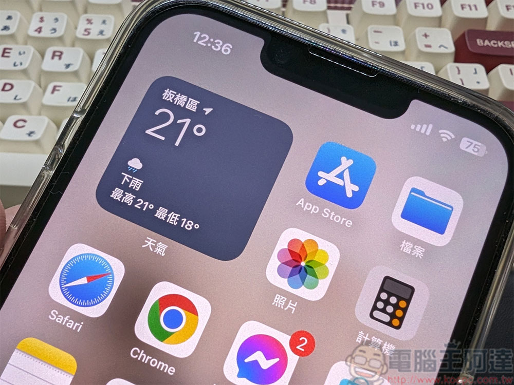 如何在 iPhone 的天氣應用中加入另一個地點？ - 電腦王阿達