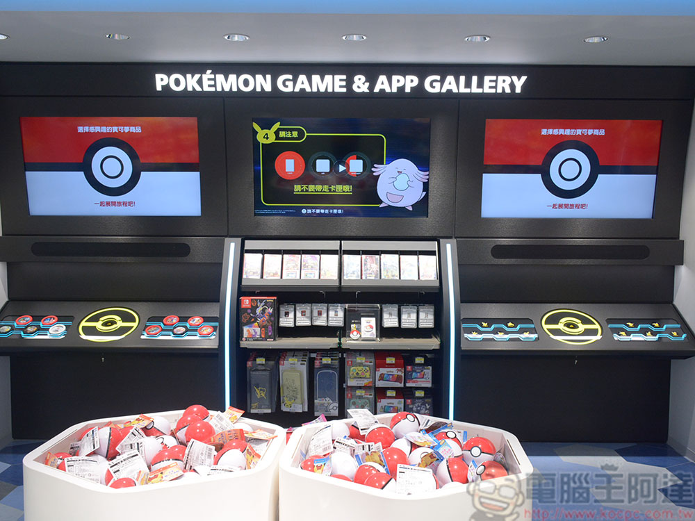 Pokemon Center Taipei 盛大開幕直擊，寶可夢訓練家們不用再跑日本啦！ - 電腦王阿達