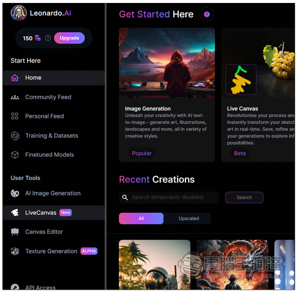 Leonardo.AI LiveCanvas 你畫什麼就會實時生成的 AI 繪圖工具，提供多種圖片風格選擇 - 電腦王阿達