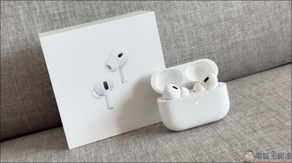 Apple 釋出 AirPods Pro 2 韌體更新，版本 6B34 - 電腦王阿達