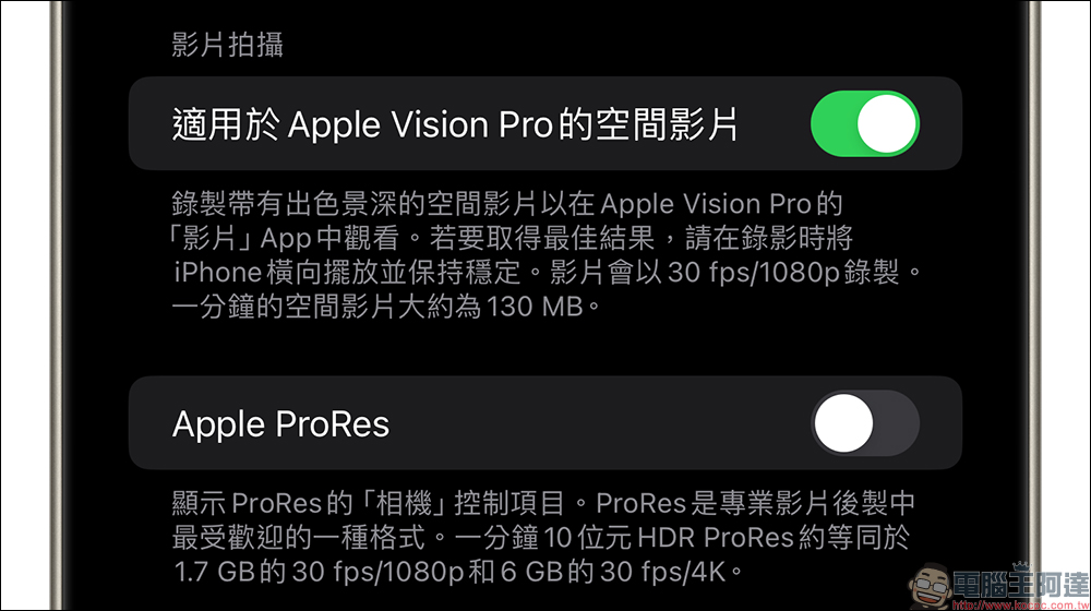 iOS 17.2 正式版更新釋出：「三全音」通知聲正式回歸、動作按鈕支援「翻譯」、全新「日誌」App 上線等數十項更新 - 電腦王阿達