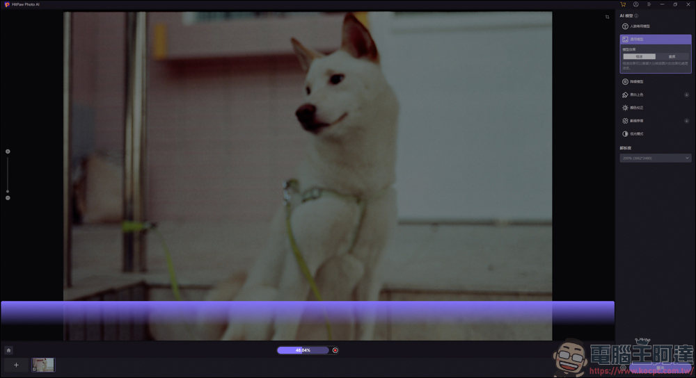 收費的照片修復軟體好用嗎？HitPaw Photo AI 的體驗感想 - 電腦王阿達