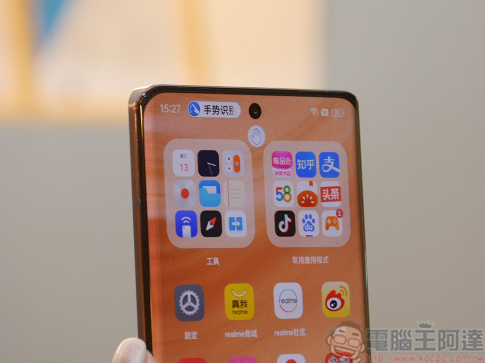 realme GT5 Pro 越級登場實機動眼看，正式宣告進入潛望長焦影像時代 - 電腦王阿達