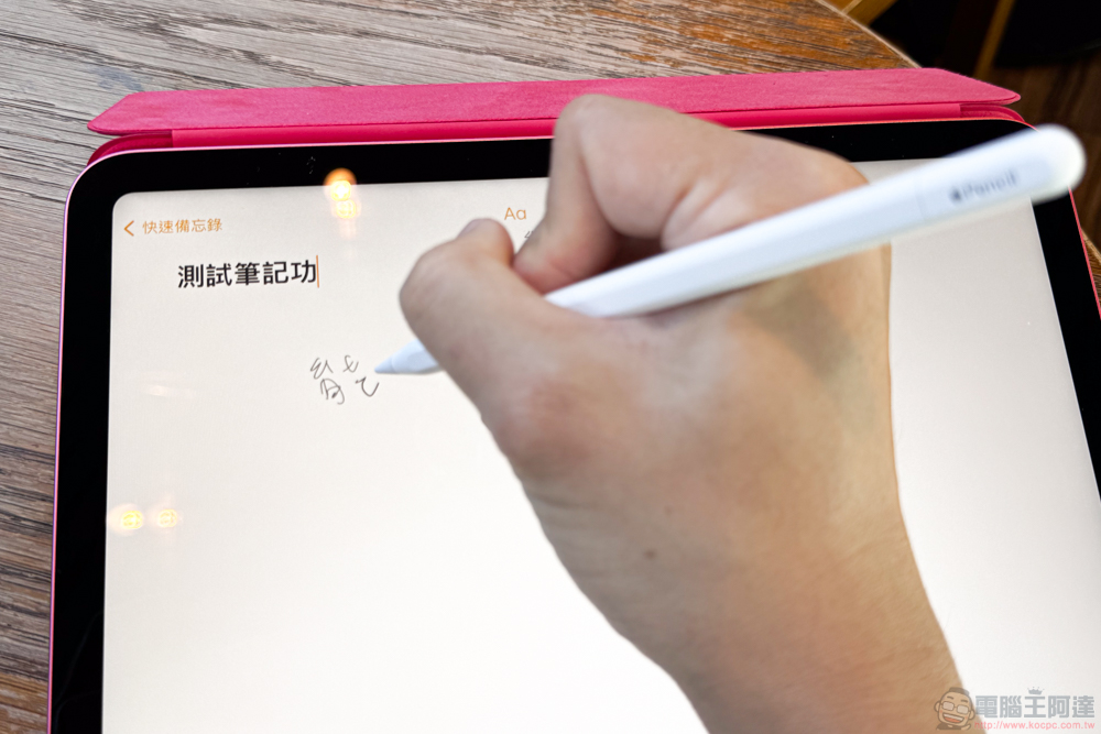 Apple Pencil (USB-C) 開箱體驗：應用的分歧，妙妙的定位 - 電腦王阿達