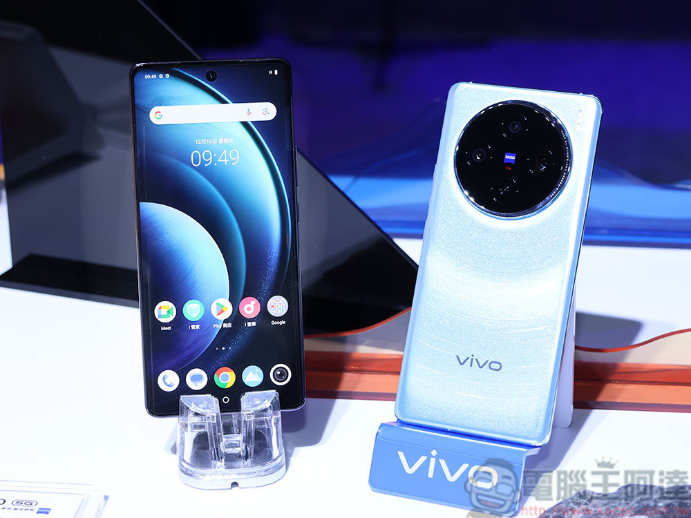 vivo X100 系列搶眼登台，攝日旗艦超越摘星賞月 - 電腦王阿達