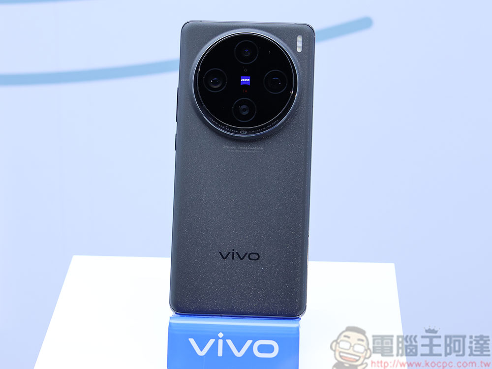 vivo X100 系列搶眼登台，攝日旗艦超越摘星賞月 - 電腦王阿達