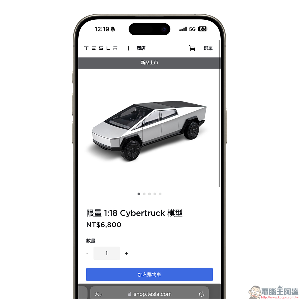 特斯拉 Cybertruck 在台上市！1:18 的限量模型，售價 6,800 元 - 電腦王阿達