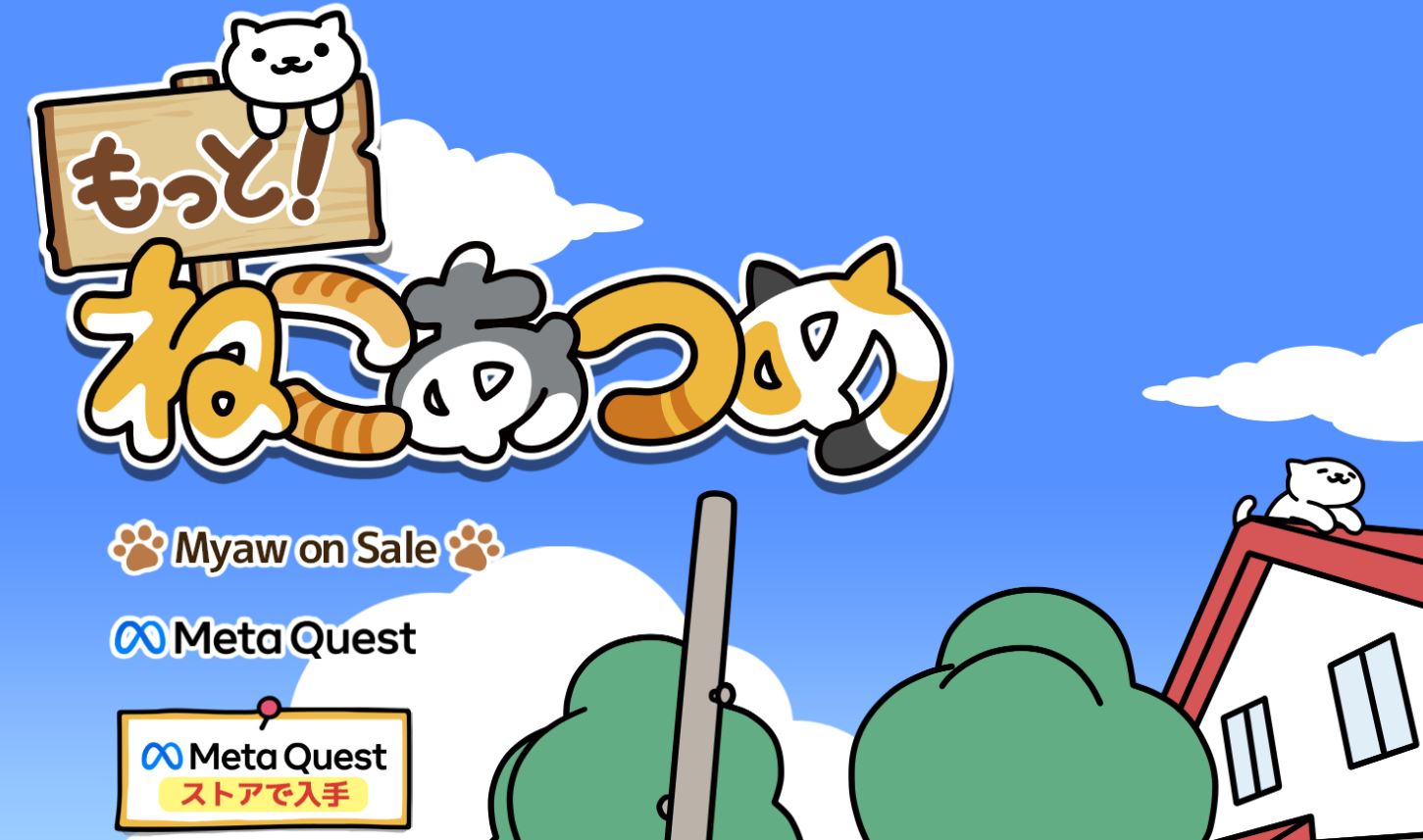 Meta Quest 商店上架 Neko Atsume Purrfect Kitty Collector VR/MR 互動遊戲 - 電腦王阿達