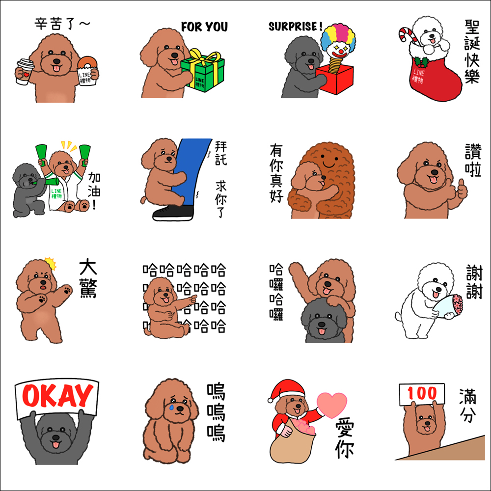 LINE 免費貼圖整理：33 款免費 LINE 貼圖限時開放下載，聖誕節、跨年貼圖通通在這！ - 電腦王阿達