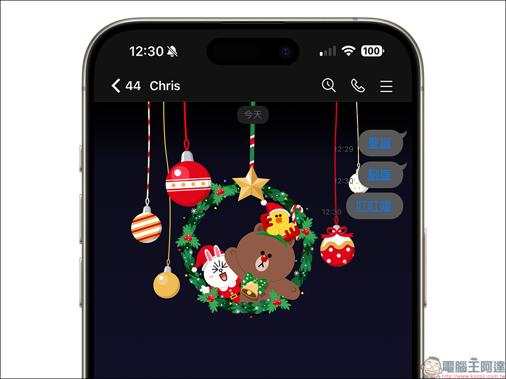 LINE 聖誕節聊天室特效登場：輸入指定關鍵字可啟動聊天室特效！另有聊天室下雪特效、主頁聖誕老公公特效將推出 - 電腦王阿達