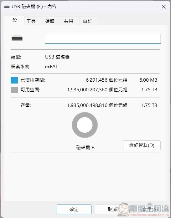 亞奇雷 AGI Supreme Pro 2TB microSD 記憶卡 1