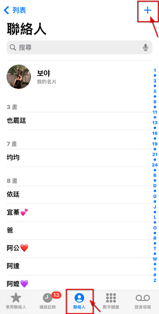 GPT4 免費用！只要使用 iPhone 內建的 iMessage 就能免費用 ChatGPT - 電腦王阿達