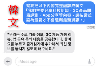 GPT4 免費用！只要使用 iPhone 內建的 iMessage 就能免費用 ChatGPT - 電腦王阿達