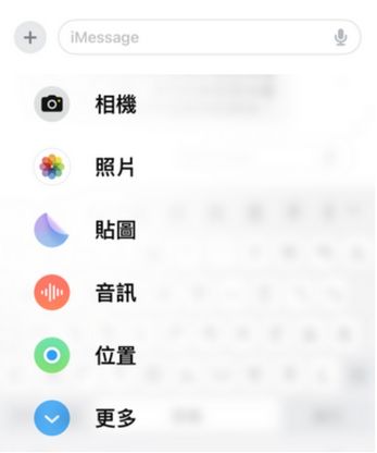 GPT4 免費用！只要使用 iPhone 內建的 iMessage 就能免費用 ChatGPT - 電腦王阿達