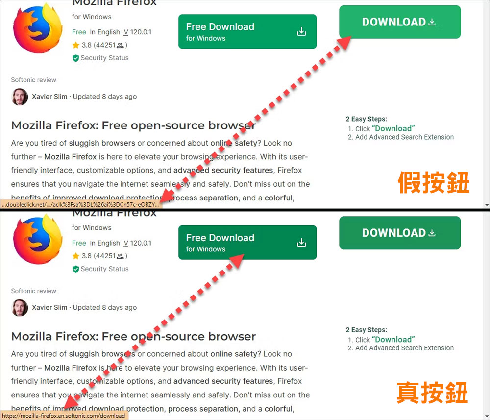 如何在網站上找到「真正的」下載按鈕？ - 電腦王阿達