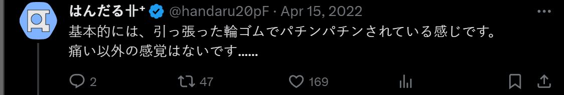 日本網友發明用遊戲控制器操控臉部各部位肌肉的裝置 - 電腦王阿達