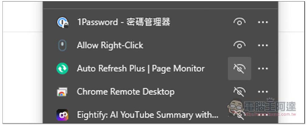 Auto Refresh Plus 搶票、搶商品好幫手，自動定時重新整理網頁 - 電腦王阿達