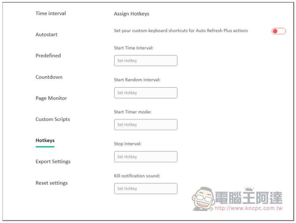 Auto Refresh Plus 搶票、搶商品好幫手，自動定時重新整理網頁 - 電腦王阿達