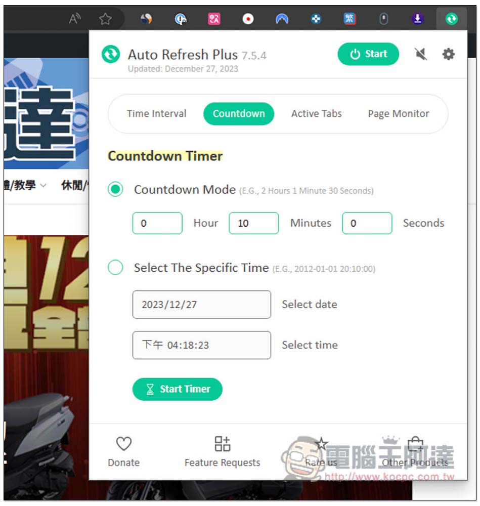 Auto Refresh Plus 搶票、搶商品好幫手，自動定時重新整理網頁 - 電腦王阿達
