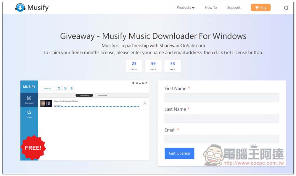 Musify Music Downloader 全能音樂下載軟體限免！Spotify、Apple Music、YouTube、Amazon 等都支援 - 電腦王阿達