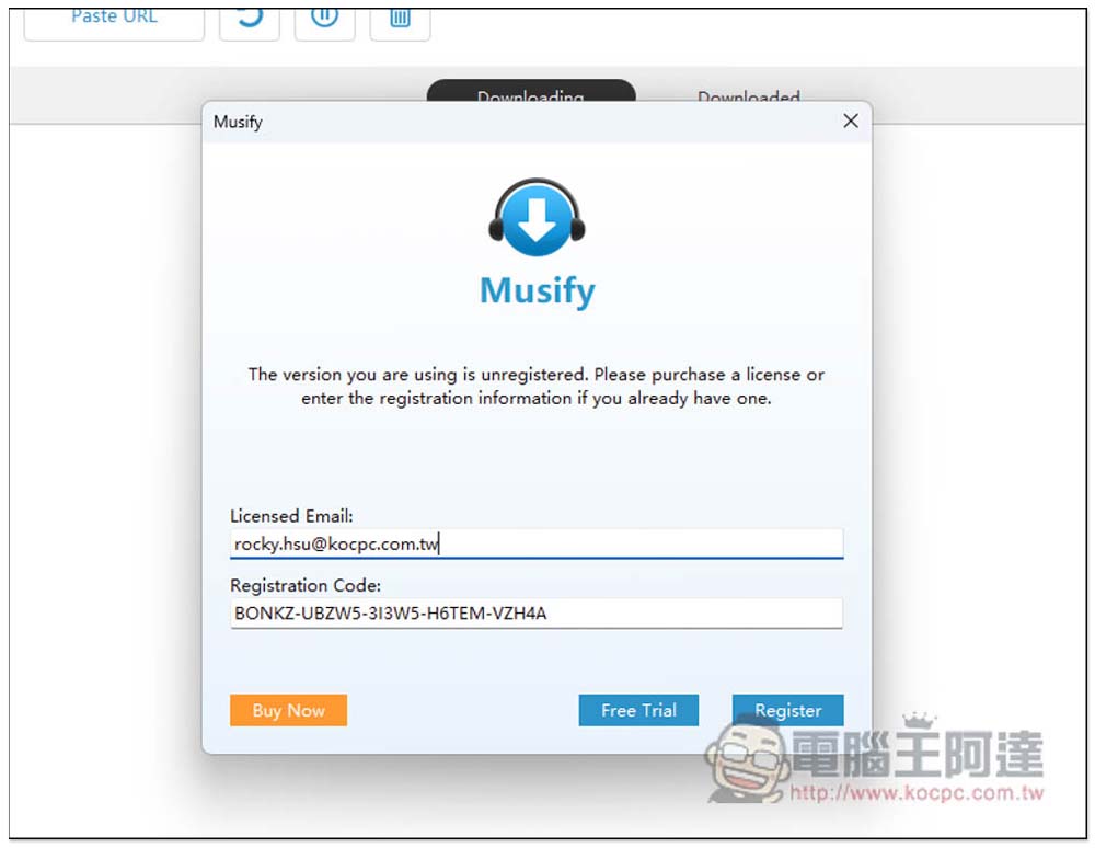 Musify Music Downloader 全能音樂下載軟體限免！Spotify、Apple Music、YouTube、Amazon 等都支援 - 電腦王阿達