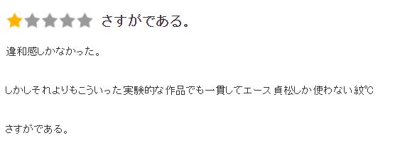 日本推出全球首位 AI AV 女優 評價卻差強人意 - 電腦王阿達