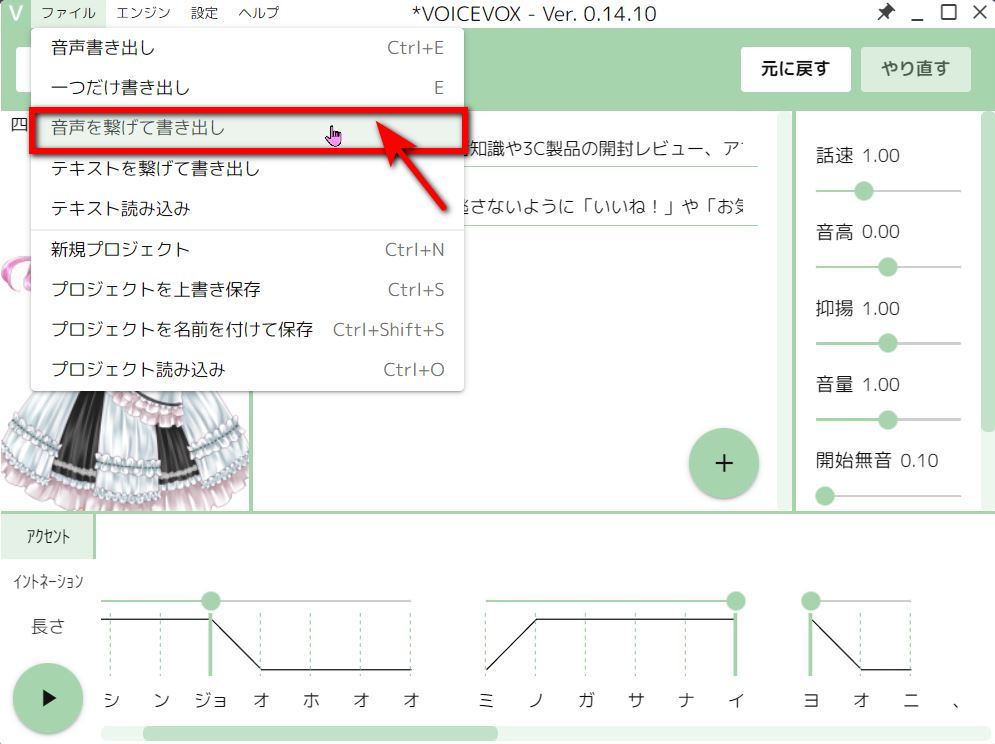 一款可以免費商用地日語文字轉語音軟體「VOICEVOX」，提供超過 30 種不同聲音的角色讓你選擇 - 電腦王阿達