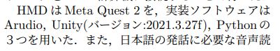 日本北海道大學研究人員發明一款支架「OMEME」，讓你的頭戴顯示器變成陪伴機器人陪你工作 - 電腦王阿達