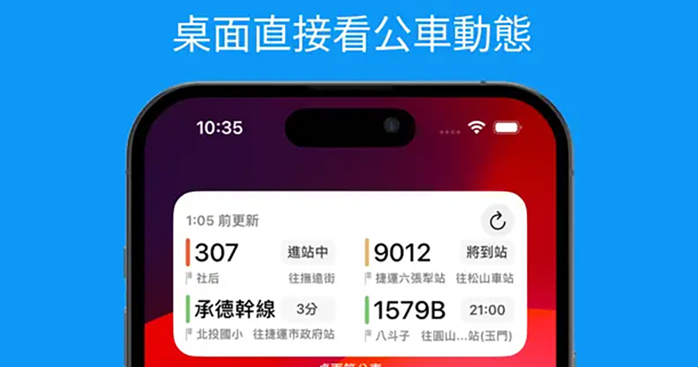 Apple 最新比較網頁貼心列出「換掉老 iPhone 升級新機的各種理由」 - 電腦王阿達