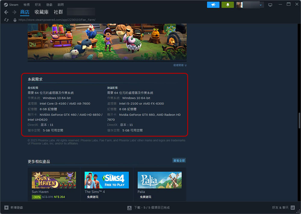 Steam 遊戲無法啟動？試試這些修復方式吧！ - 電腦王阿達