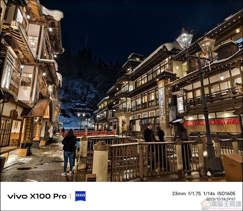 vivo X100 Pro 拍照測試 - 018