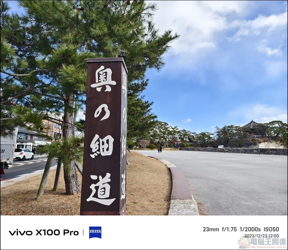 vivo X100 Pro 拍照測試 - 025