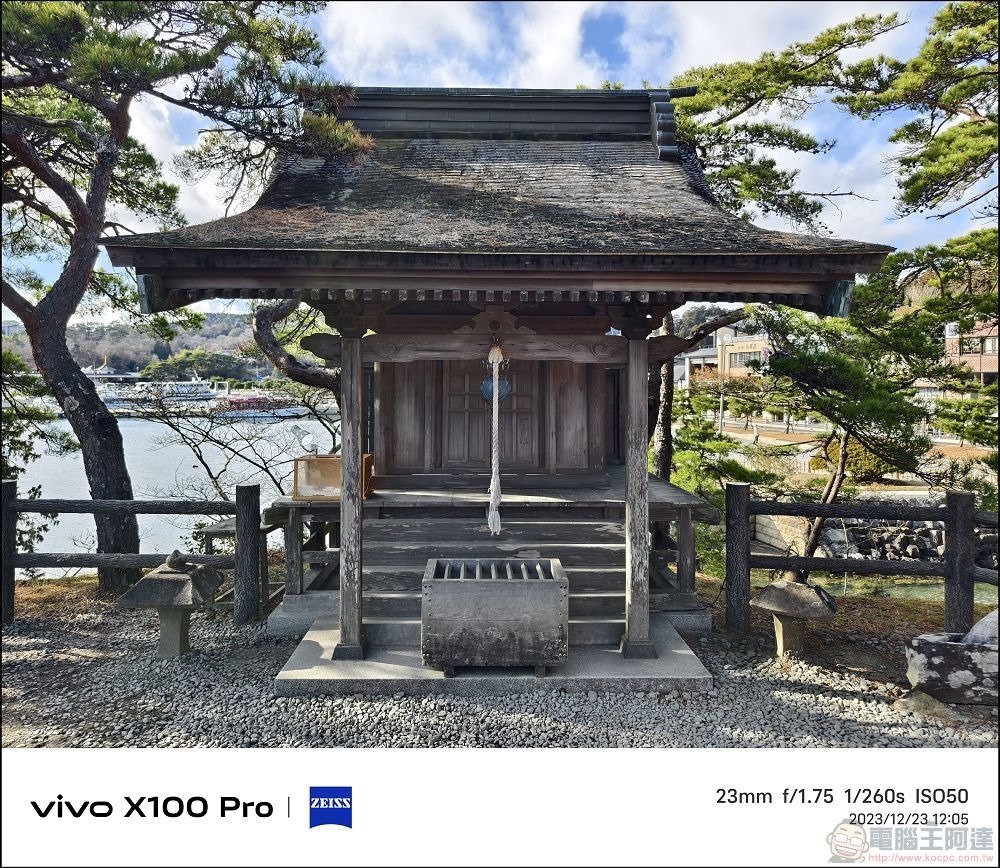 vivo X100 Pro 拍照測試 - 026