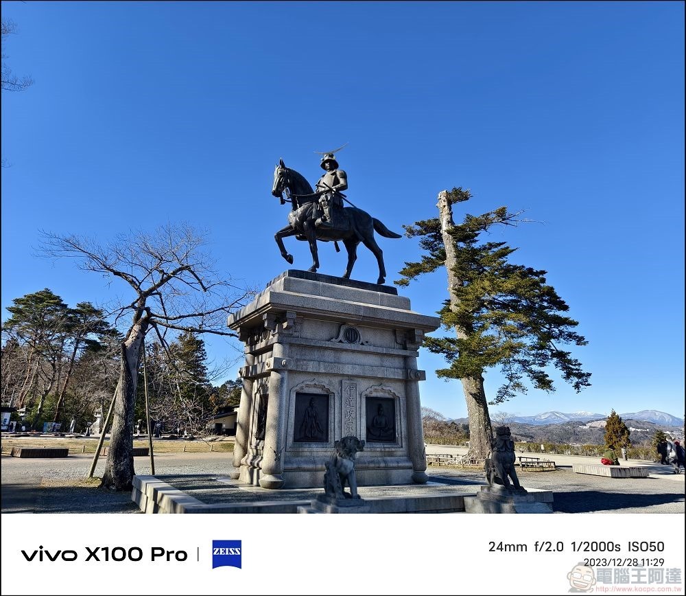 vivo X100 Pro 拍照測試 - 071